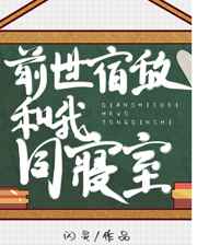 ǰ޵кͬҷ