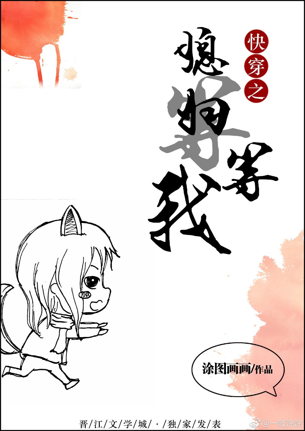 촩֮ϱȵҷ