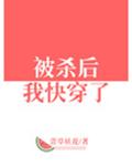 ɱҿ촩˷