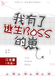 BOSS̷