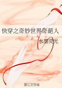 촩֮˷