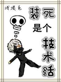 װ���Ǹ����������