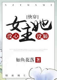 Ů����û��û�Σ��촩������