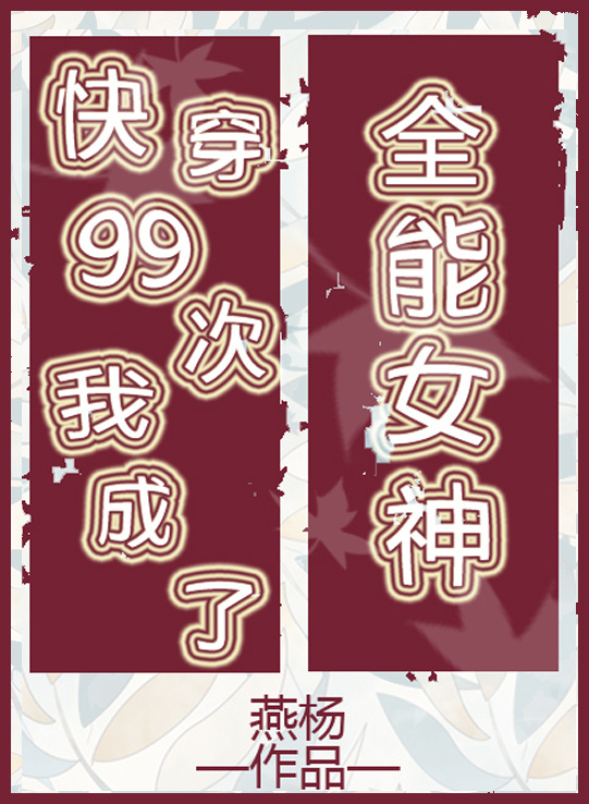 �촩99���ҳ���ȫ��Ů�����