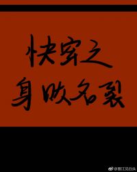 촩֮ѷ