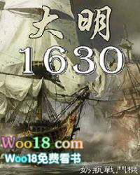 明枭封面