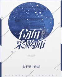 ��Ӱ��ͬ�ˣ��촩֮λ��ɹ�ʦ����