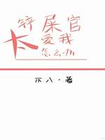 ��ʺ��̫������ô�죨�촩������