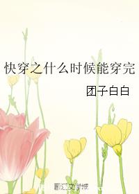 �촩֮ʲôʱ���ܴ������