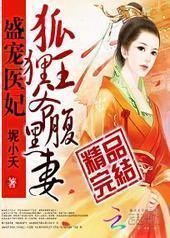 ʢ��ҽ����������ү�����޷���