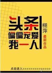 ͷƫƫ谮һ˷