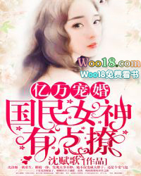 �����飺����Ů���е��÷���