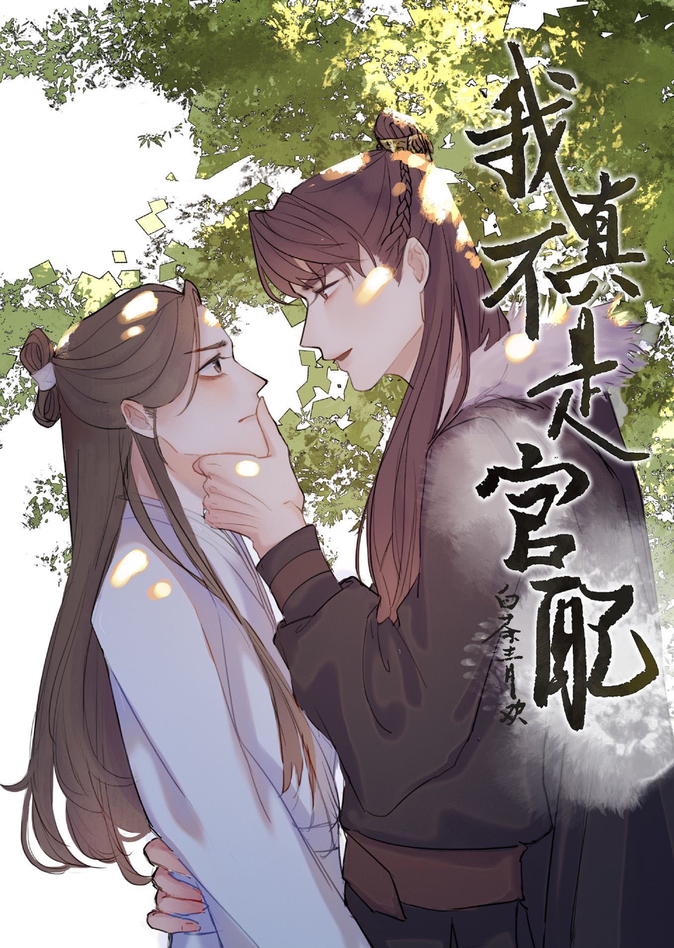 ���治�ǹ���[����]����