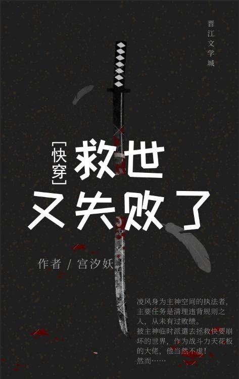 ������ʧ����[�촩]����