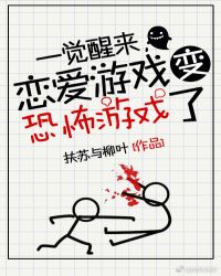һϷ侪Ϸ˷