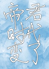۾ʱ˷