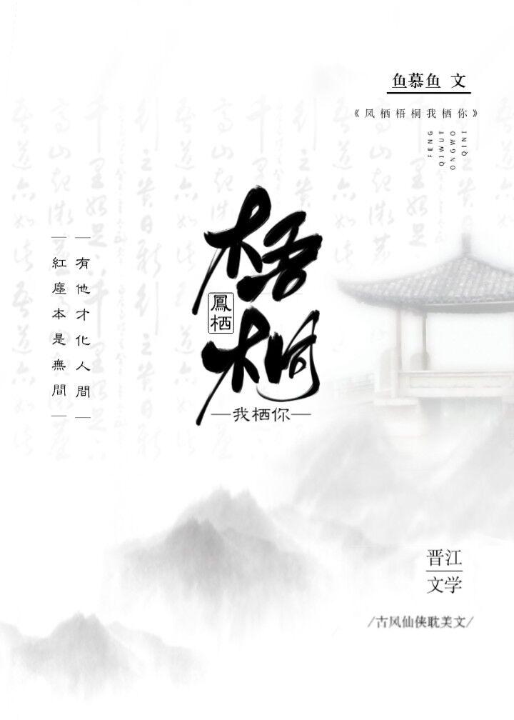路边捡回个小哑巴封面