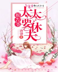 ����ү��̫̫Ҫ�ݷ򣡷���