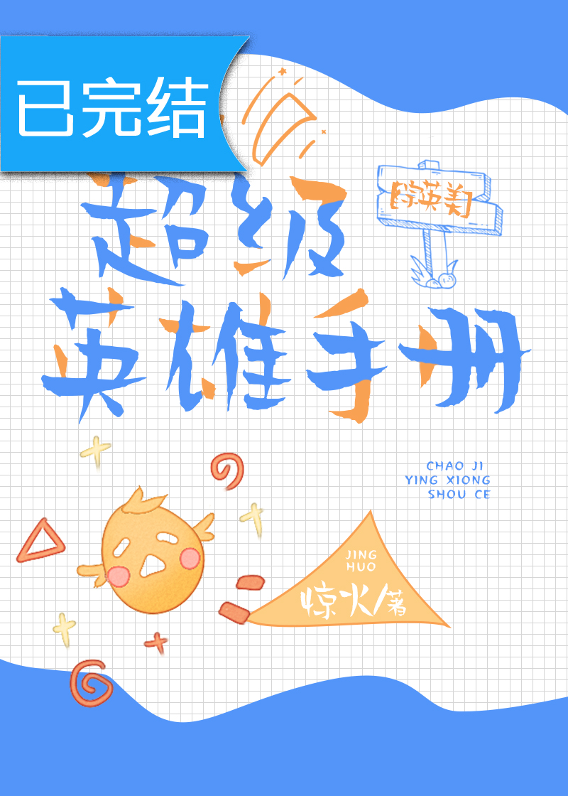 [��Ӣ��]����Ӣ���ֲ����