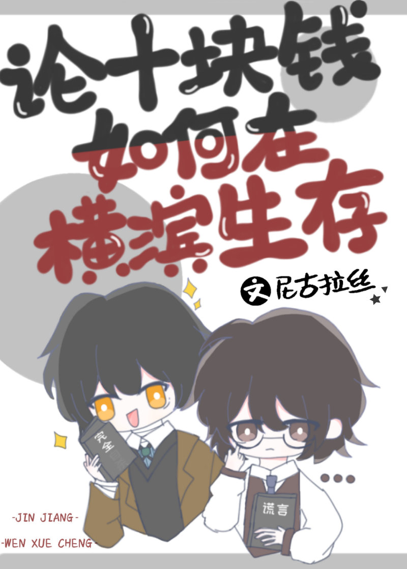 ��ʮ��Ǯ����ں���������