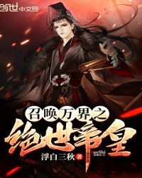 �ٻ����֮�����ۻʷ���