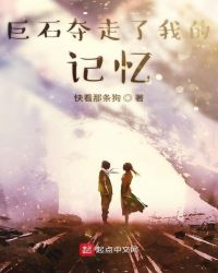 ��ʯ�������ҵļ������