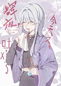 [����]��ҹ��������Ѫ�˷���