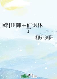 [��]IF�����������˷���