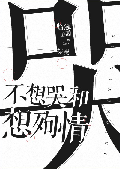 ����޺���ѳ��[����]����