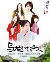 �������Ů�˷���