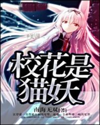 У����è������