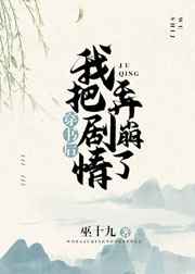 ������ҰѾ���Ū���˷���