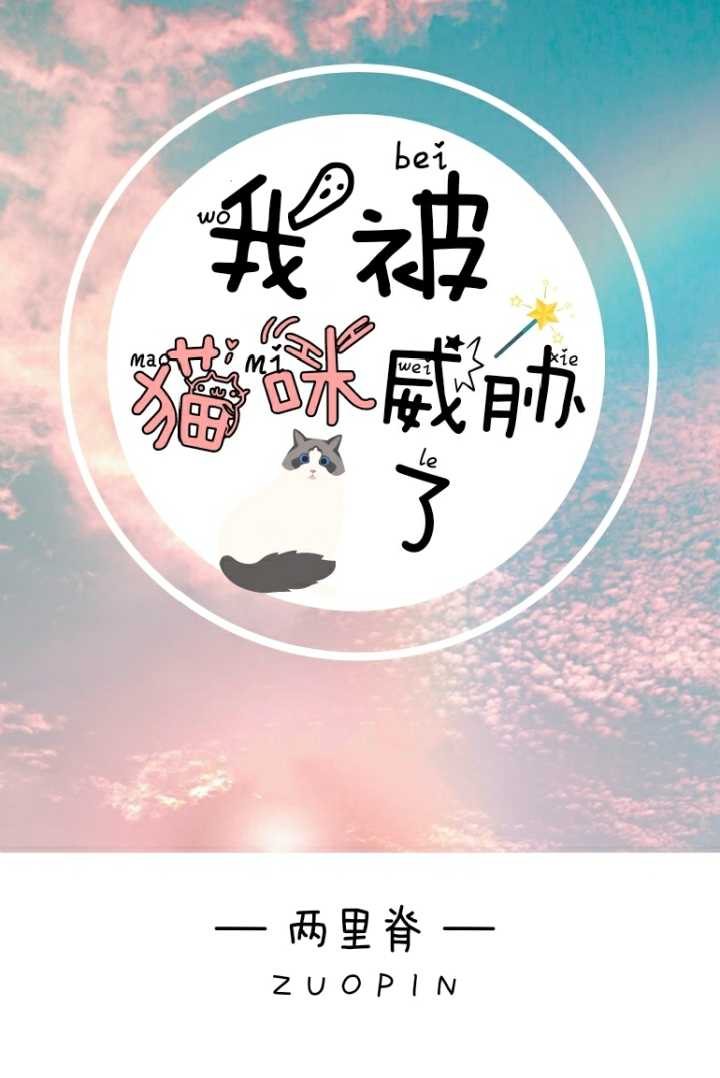 ұèв˷