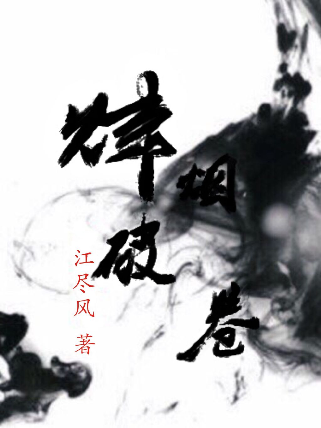 �����ƾ�����