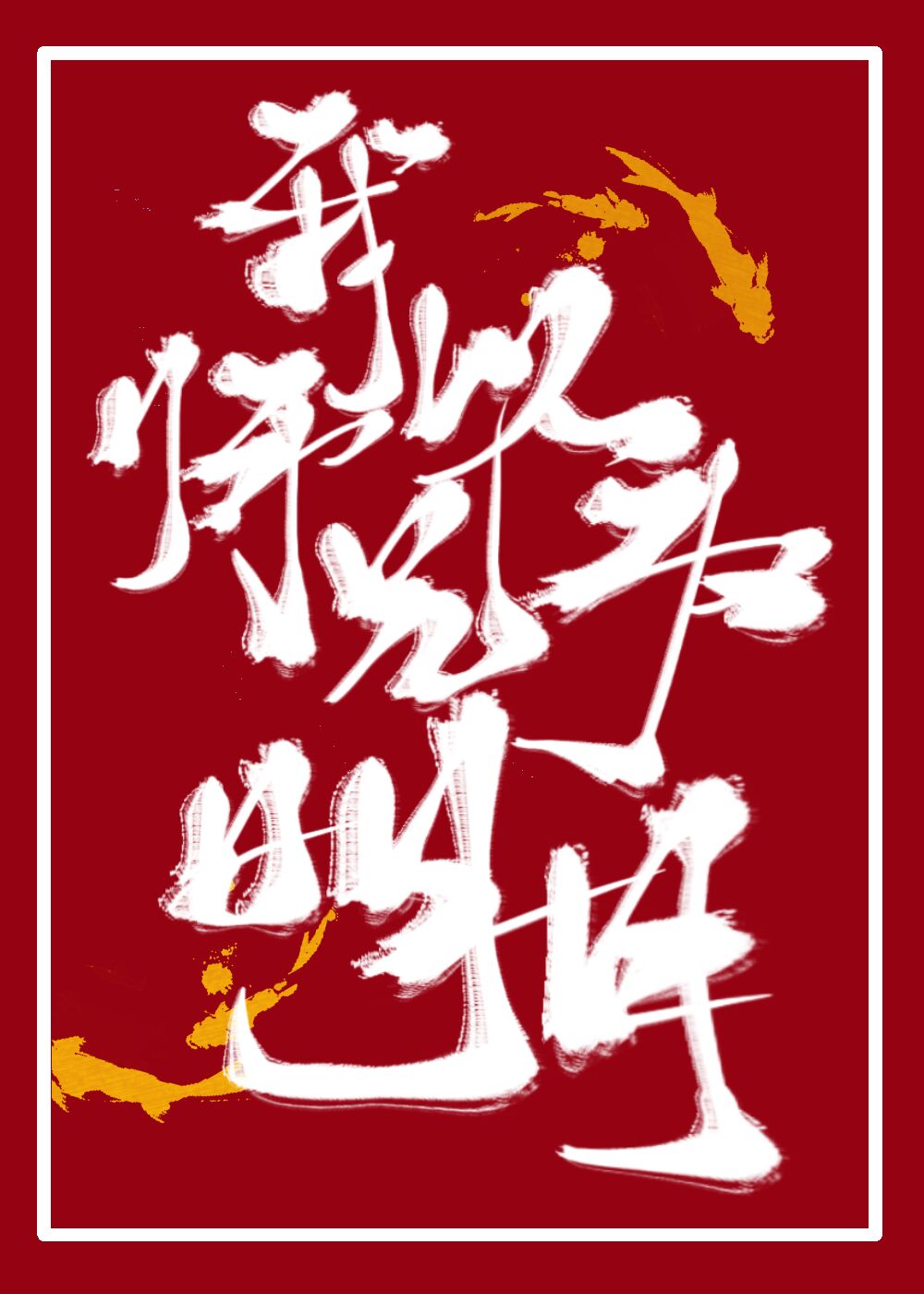 ����ʦ��Ϊ����[����]����