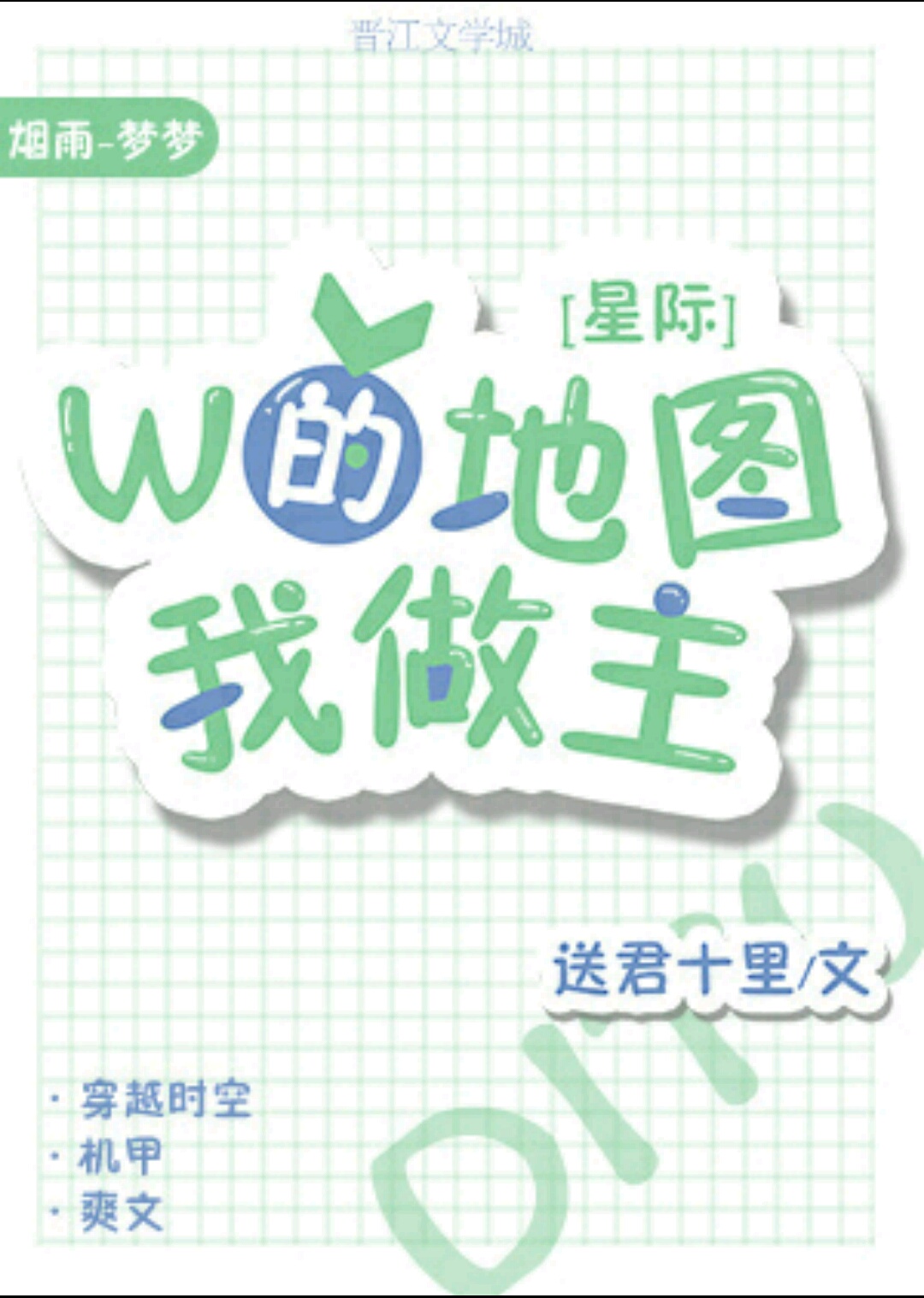 �ҵĵ�ͼ������[�Ǽ�]����