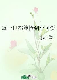 ÿһ�����ܼ�С�ɰ�����