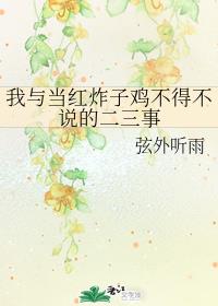 ���뵱��ը�Ӽ����ò�˵�Ķ����·���