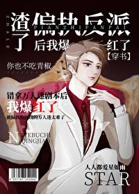 ����ƫִ���ɺ��ұ�����[����]����