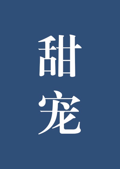 ���ɴ��е�����СŮ�ѷ���