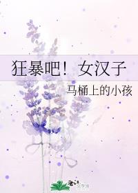 �񱩰ɣ�Ů���ӷ���