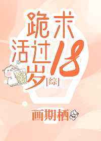 [����]������18�����