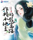 ����С�������¸�·����