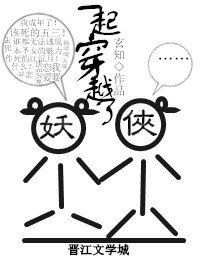 ħ����Ů��������Ůһ��Խ��[�Ŵ���]����