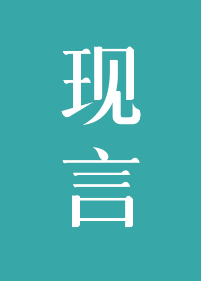 听说你要结婚了封面
