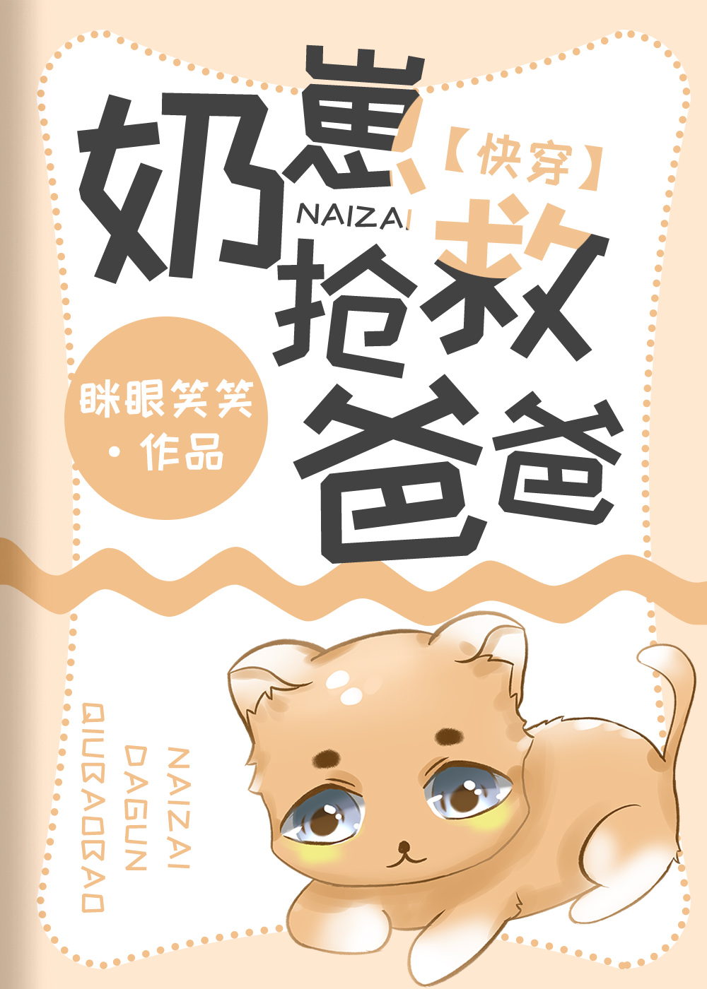 �������Ȱְ�[�촩]����