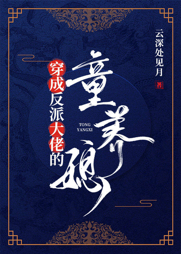 ���ɷ��ɴ��е�ͯ��ϱ����