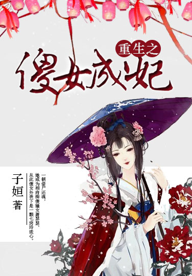 ����֮ɵŮ��������