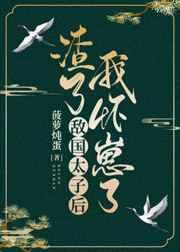 ���˵й�̫�Ӻ��һ����˷���