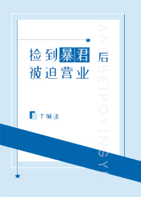 �񵽱�������Ӫҵ[����Ȧ]����